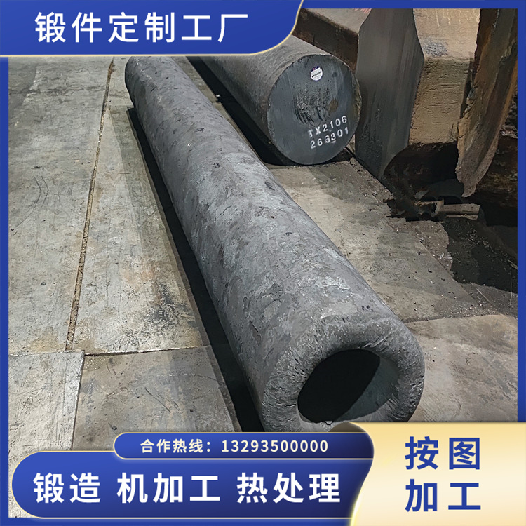 離心澆鑄毛坯套筒鍛件