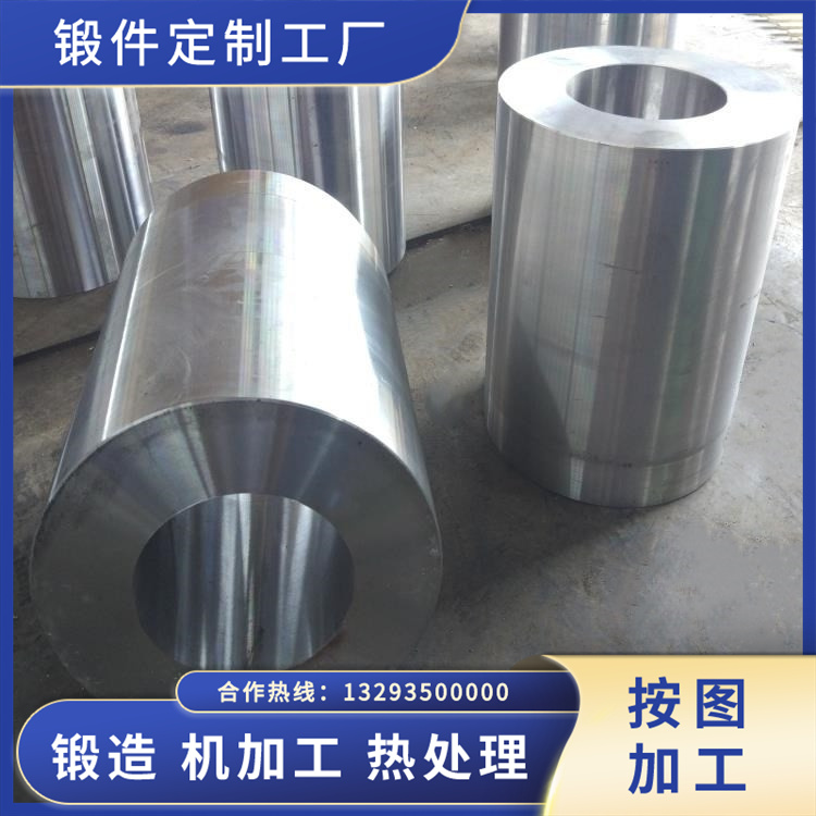 厚壁無(wú)縫鍛管