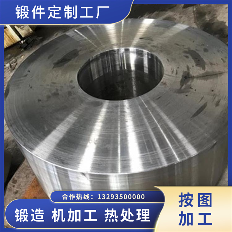 水輪發(fā)電機(jī)2000KW磁軛鍛件