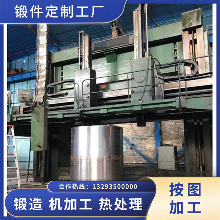 擠壓機(jī)外套鍛件