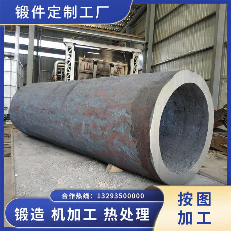 鍛造高壓儲罐筒體