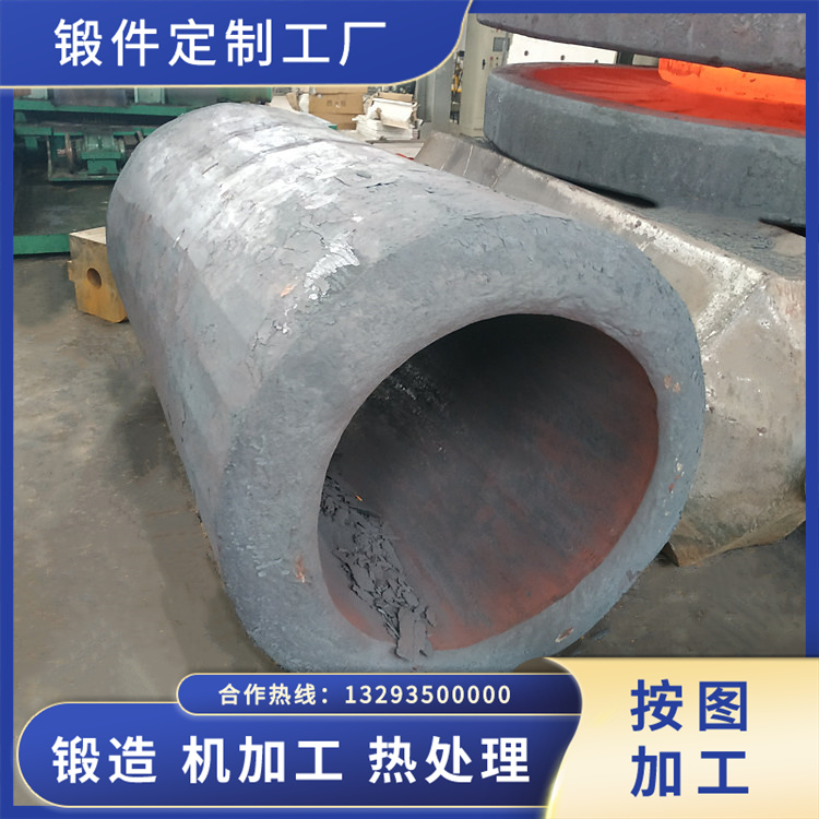 高壓儲罐筒體鍛件