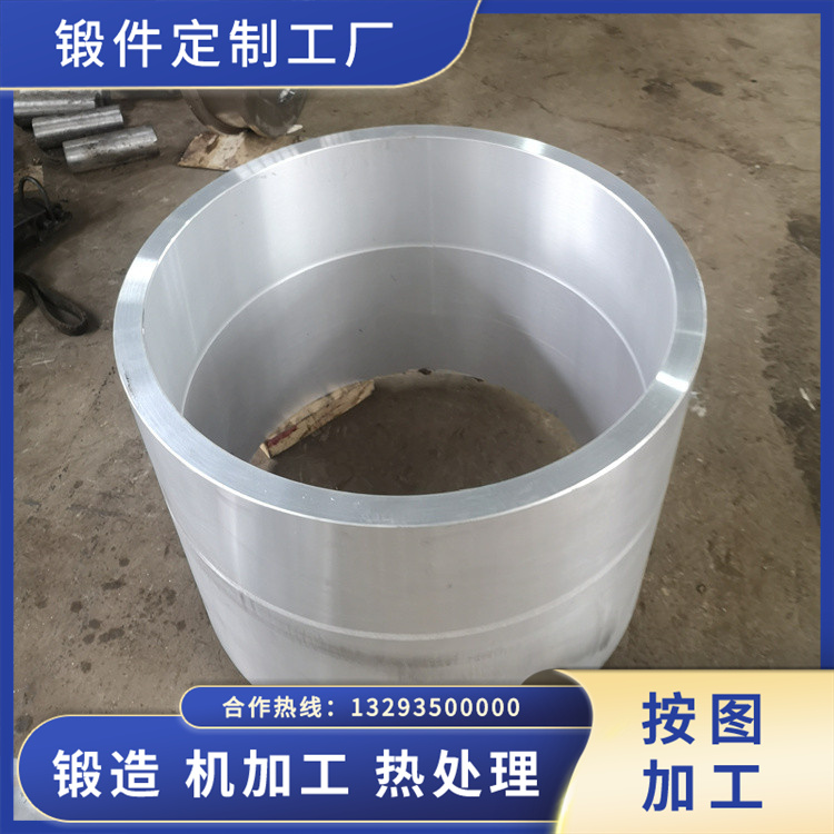 32Cr3Mo1V軋機輥套