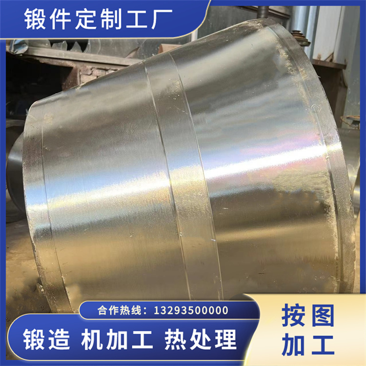 裝載機(jī)液壓油缸鍛件