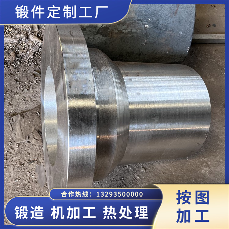 壓鑄機(jī)液壓缸鍛件