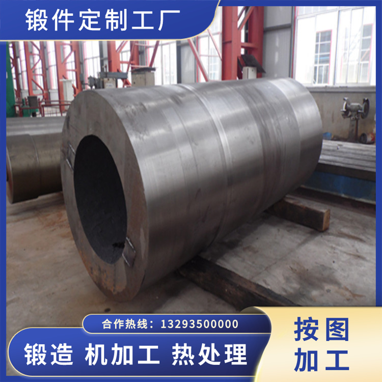 油壓機(jī)油缸鍛件