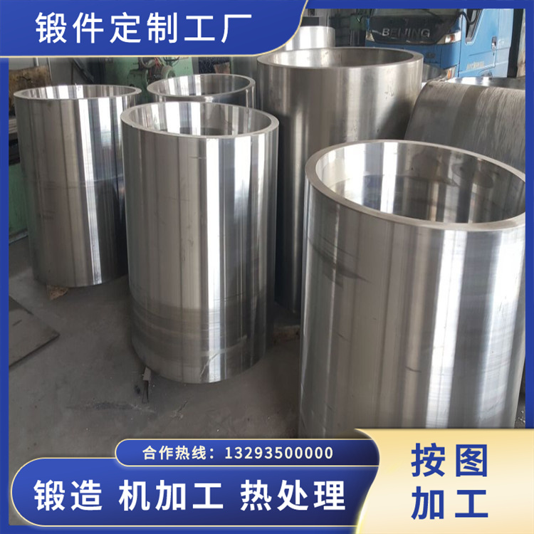 大型液壓油缸鍛件