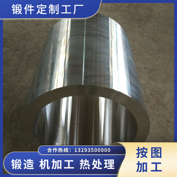 大型金屬打包機(jī)油缸鍛件