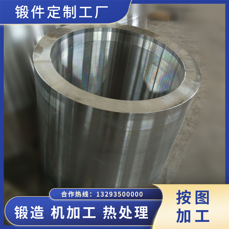 鍛造油壓機(jī)油缸