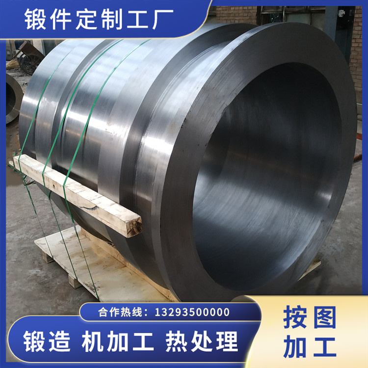 大型封頭壓機(jī)油缸鍛件
